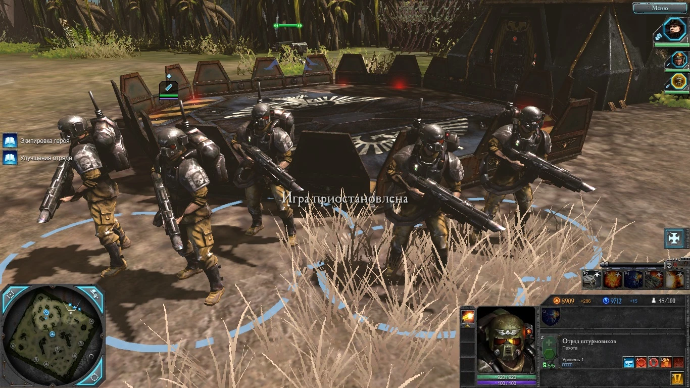 Warhammer 40.000: Dawn of War 2 "Касаркины Замена Штурмовиков (Рабочий)"