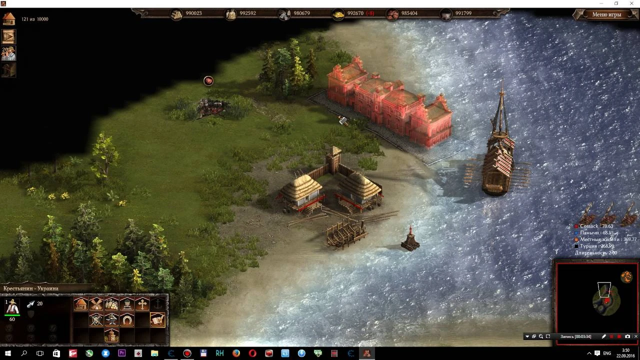 Cossacks 3: Таблица для Cheat Engine (+10) [Ver.1.0.0.46 (Codex)] {LIRW / GHL}