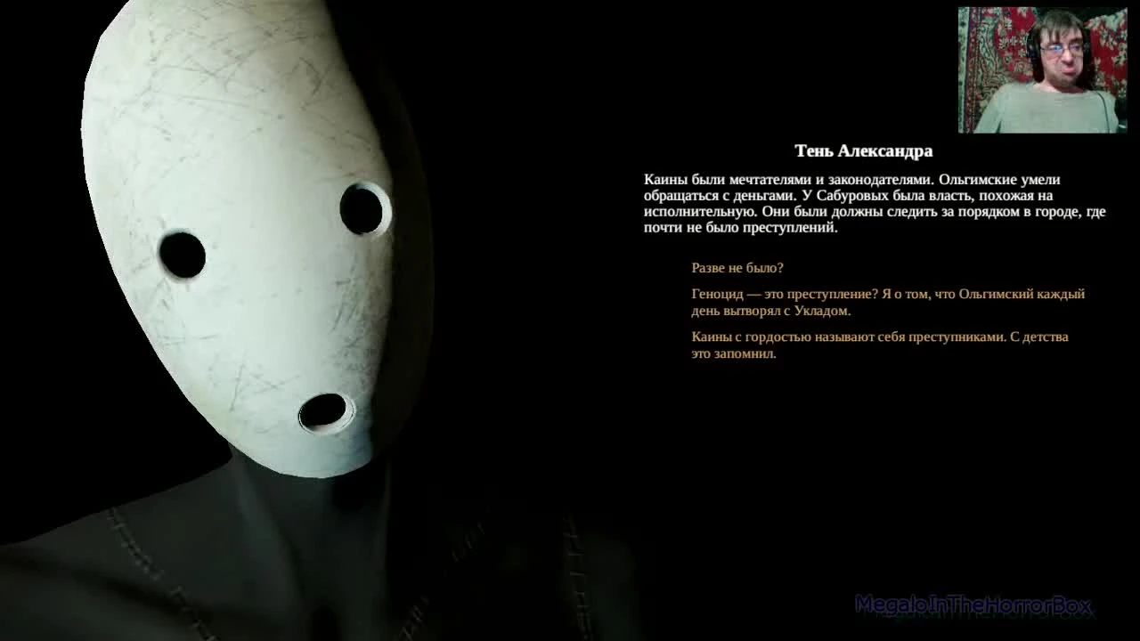 Мор (Pathologic 2) - День пятый - Пробуем новое (прохождение на русском)