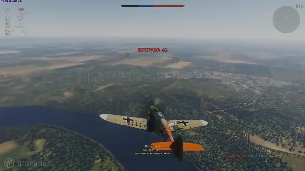 "Приемы меткой стрельбы" - War Thunder. Обучение, часть 3. Авиация (аркадный режим)