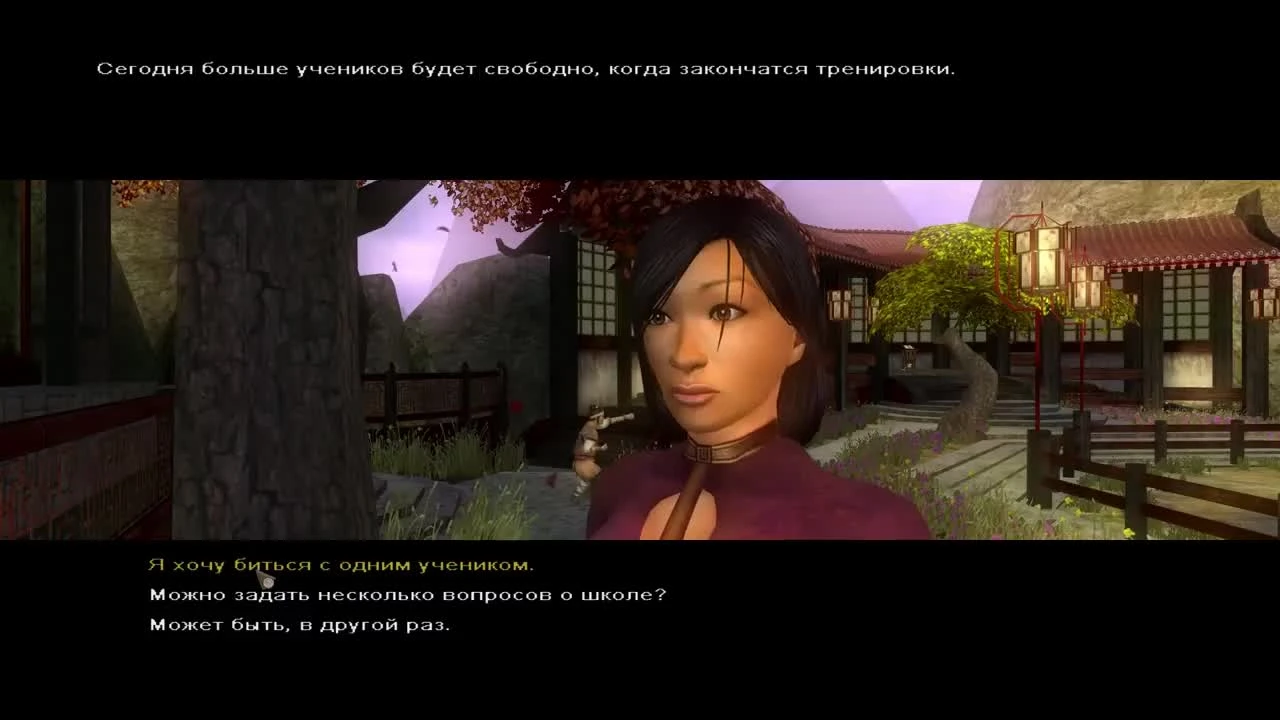Играем в Jade Empire #1