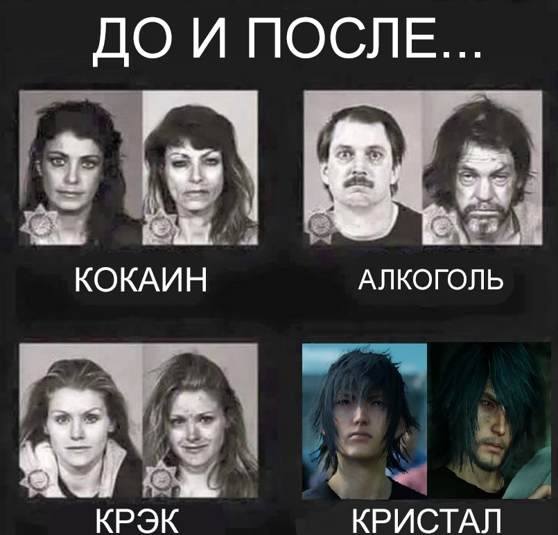 До и после...