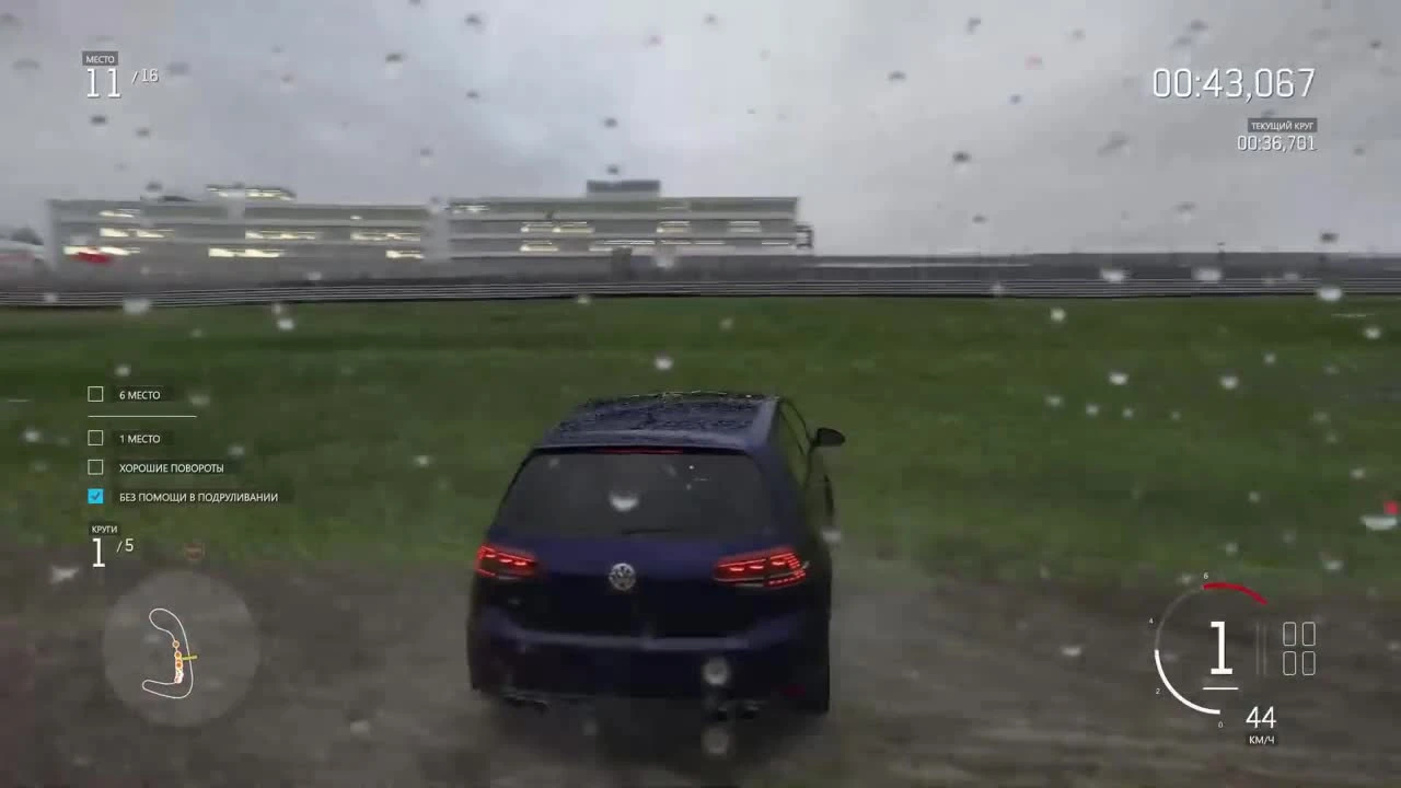 Forza Motorsport 6 "Выиграл Nissan GT-R"