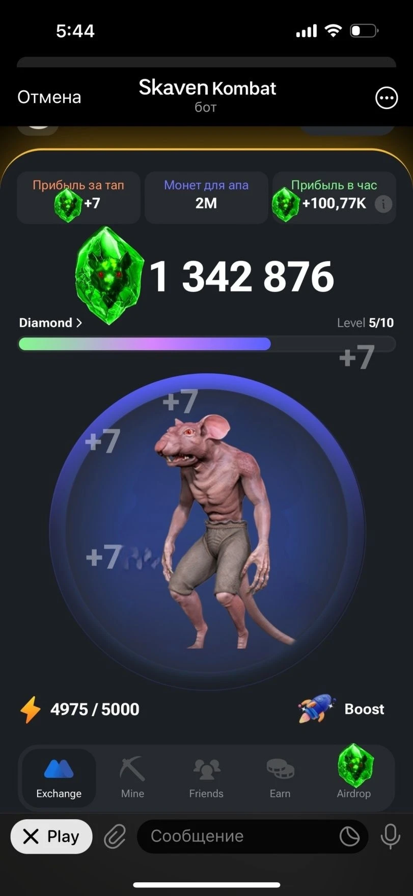 Хамстер комбат в Вархаммере