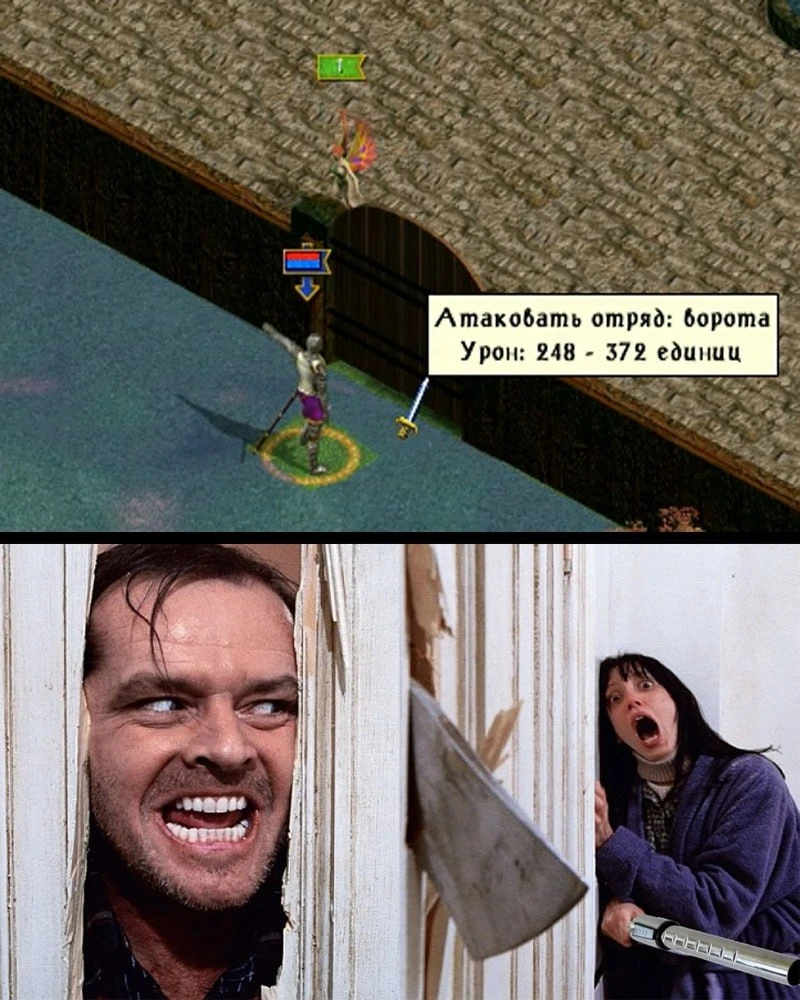 Сияние Героев