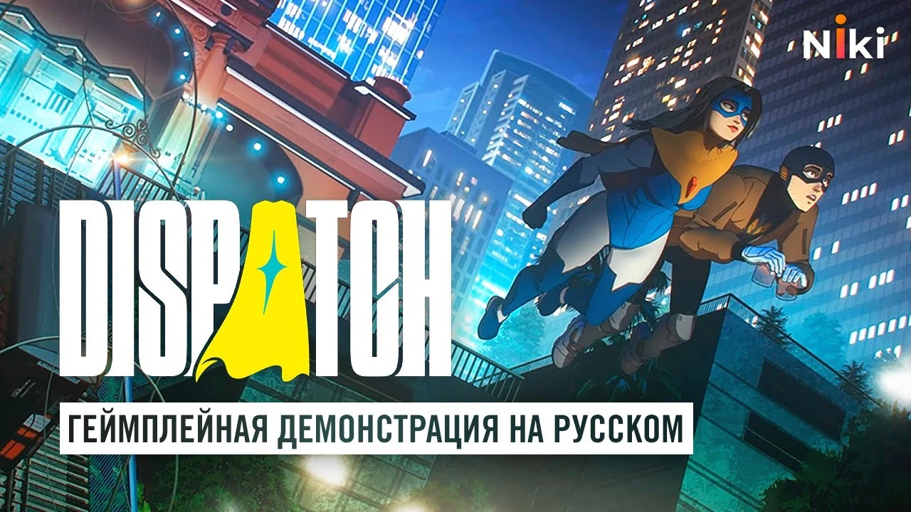 NikiStudio показала новую демонстрацию своей русской озвучки Dispatch