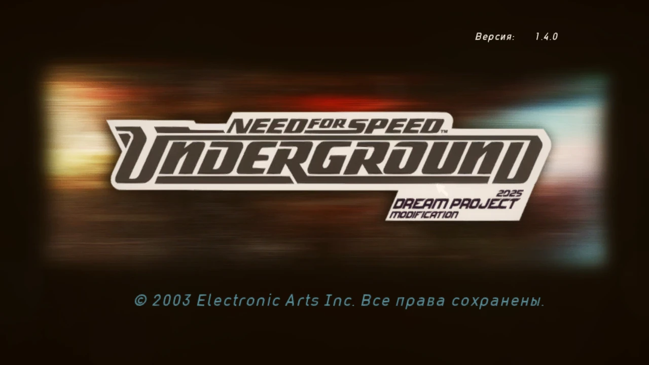 Need for Speed: Underground "Dream Project - hd текстуры, экстра опции, широкоформатный фикс, новые отражения и reshade"