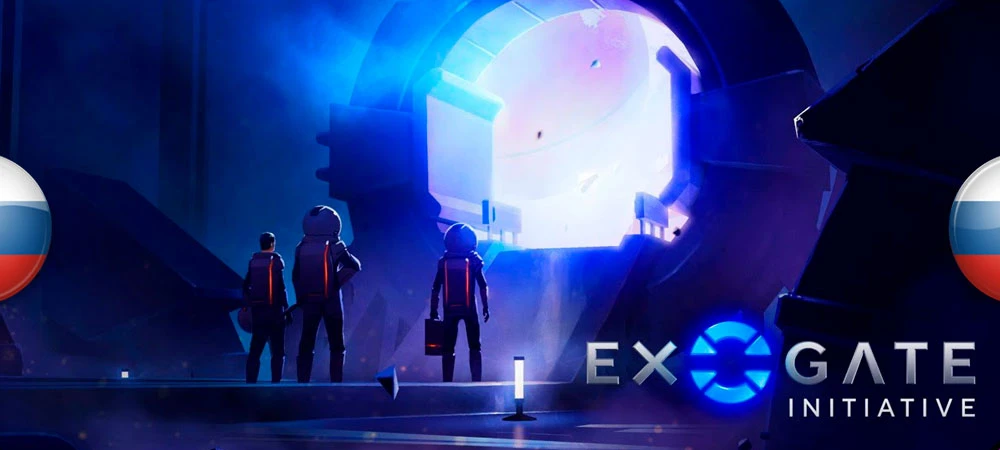 Exogate Initiative "Русификатор текста" [v.1.0.0.6] {wolvovic}