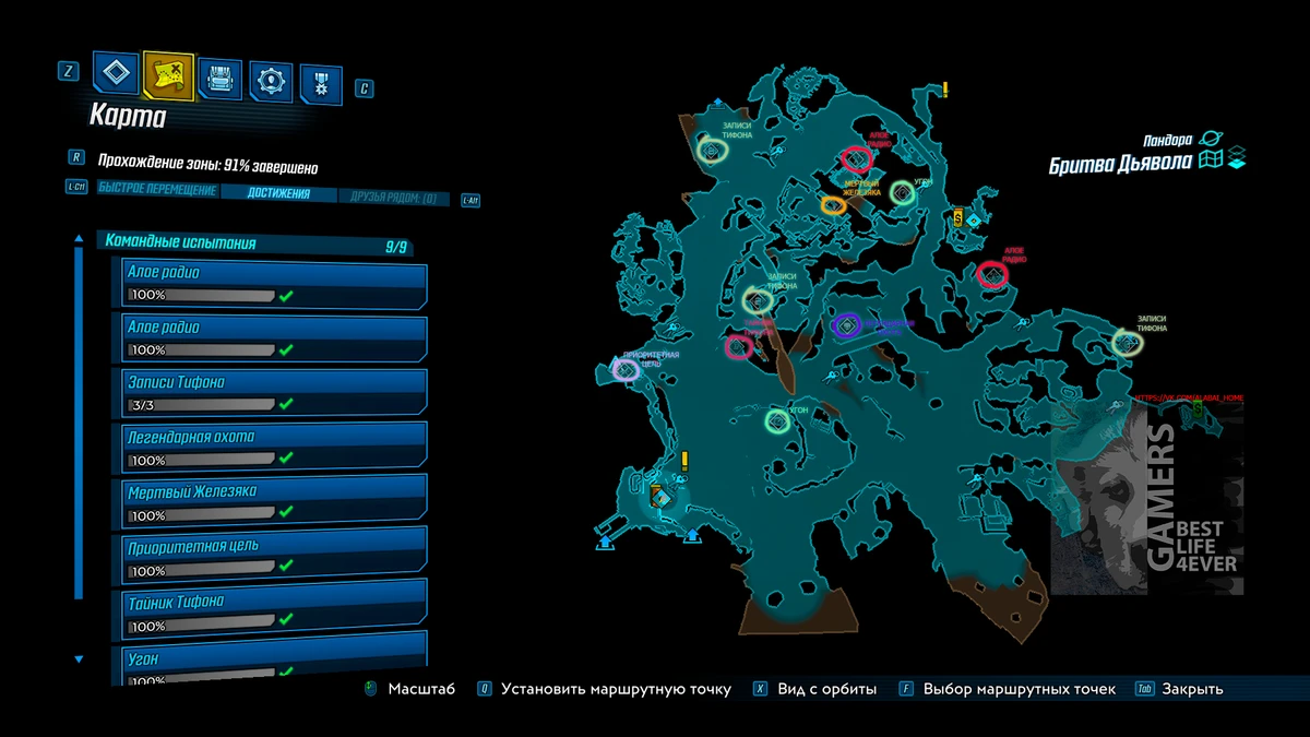 Открытые карты к Borderlands 3