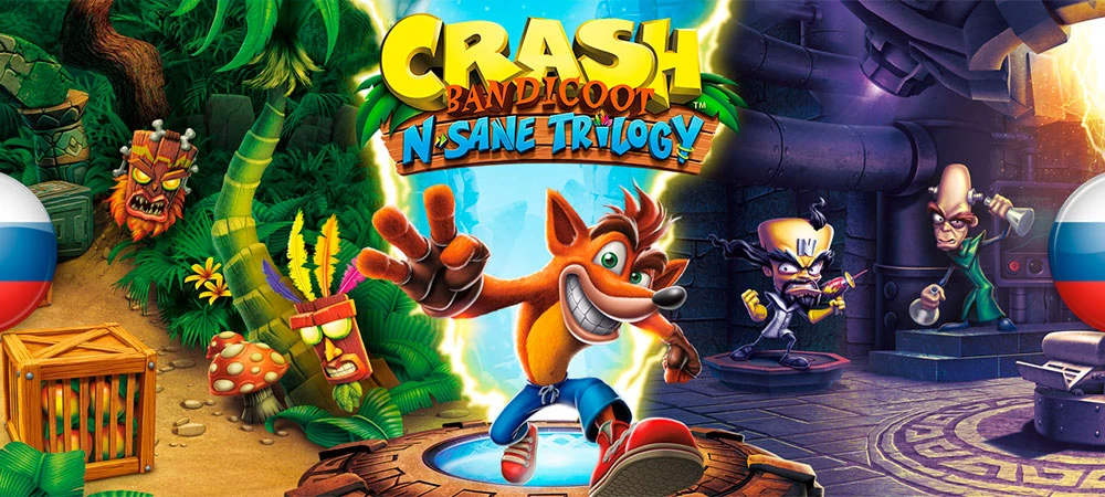 Crash Bandicoot N. Sane Trilogy "Русификатор звука" [v1.01] {R.G. MVO}