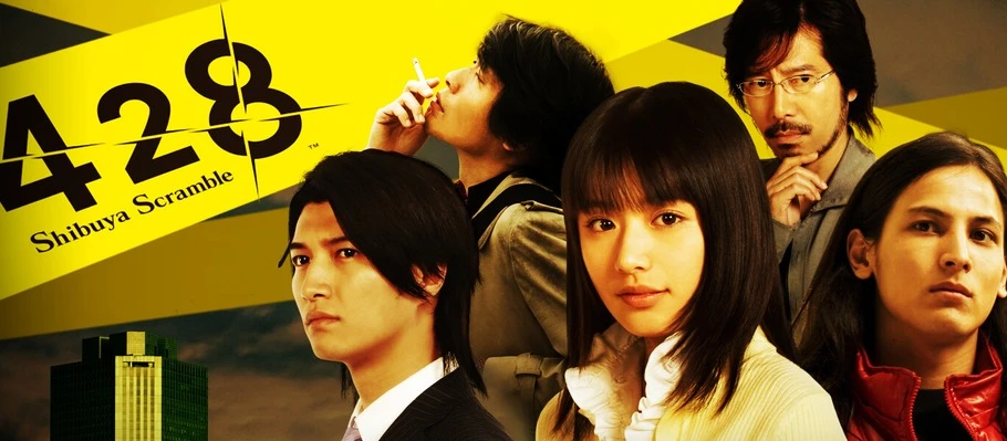 Обзорный трейлер приключенческой игры 428: Shibuya Scramble