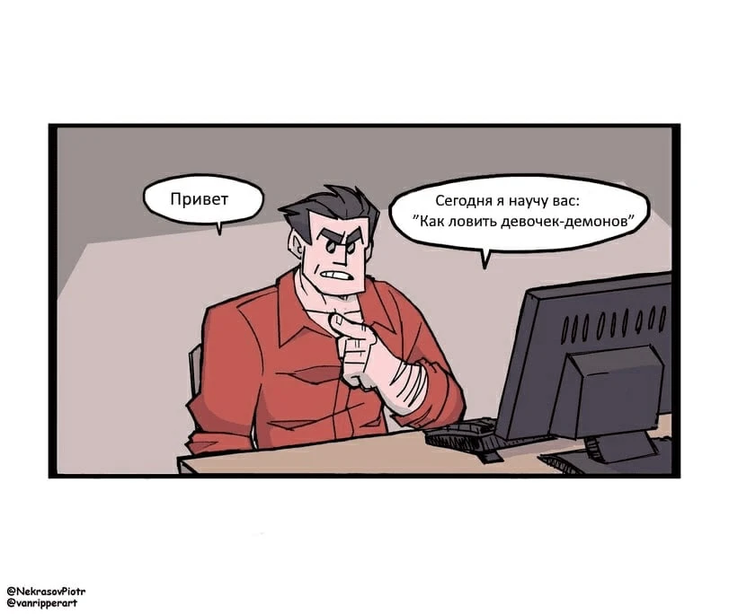 Полезная инструкция