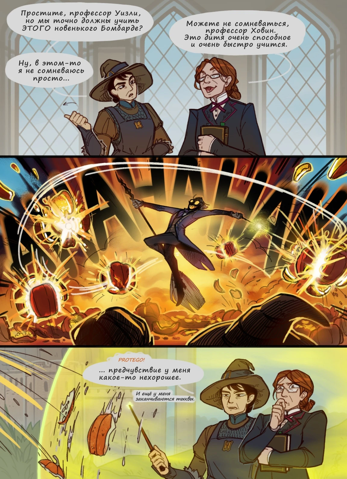 Видно, что ученик подаёт большие надежды