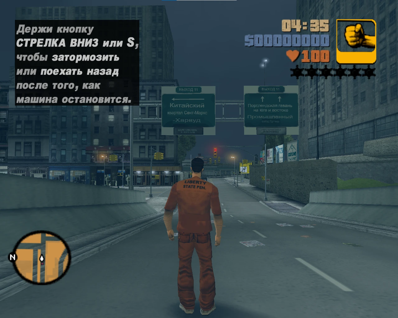 Grand Theft Auto 3 "Русификатор текстур - Яндекс Переводчик"