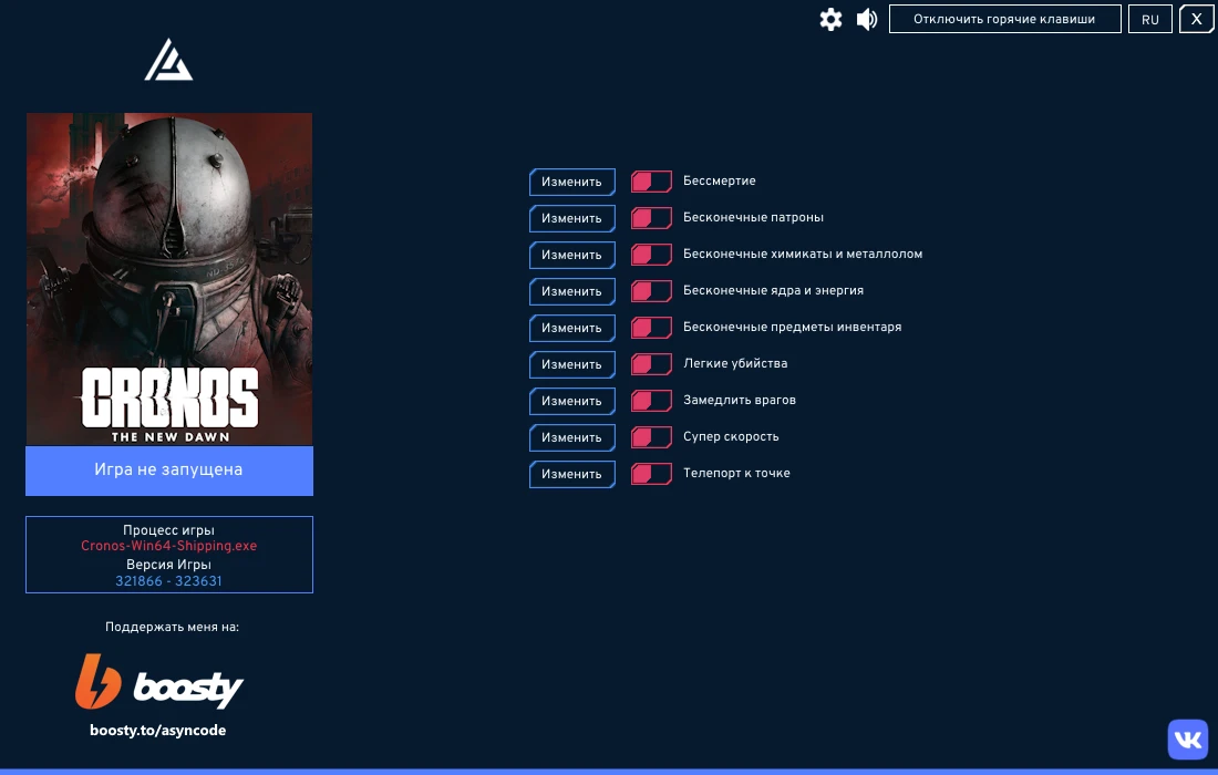 Cronos: The New Dawn "Трейнер +9" {Async}
