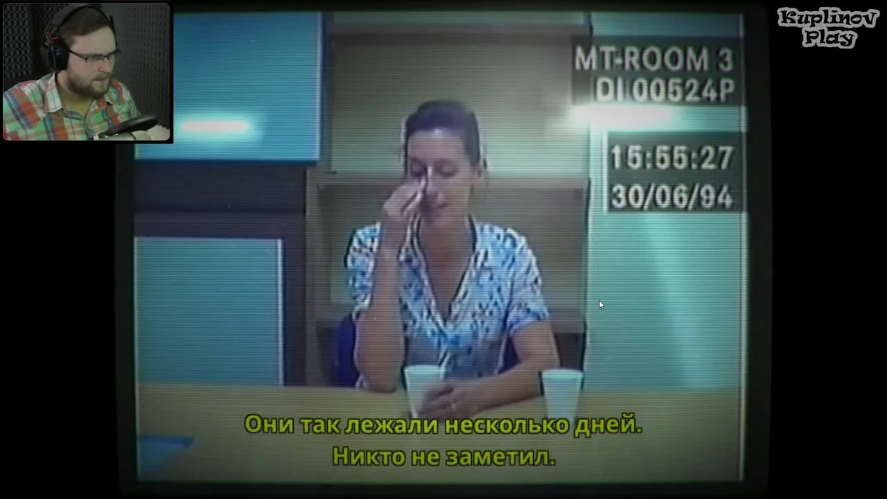 HER STORY "Все запутывается #4"