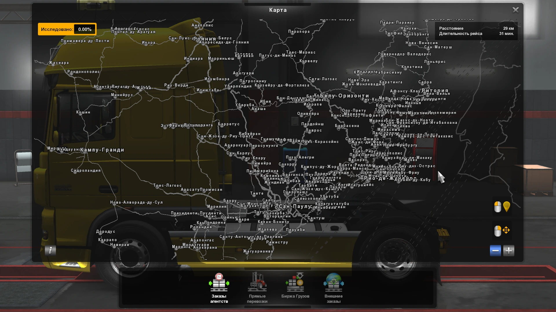 ETS 2 "Russian City Names for EAA 5.0"