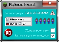 Minecraft "Монитор сервера PG Minecraft v1.2"