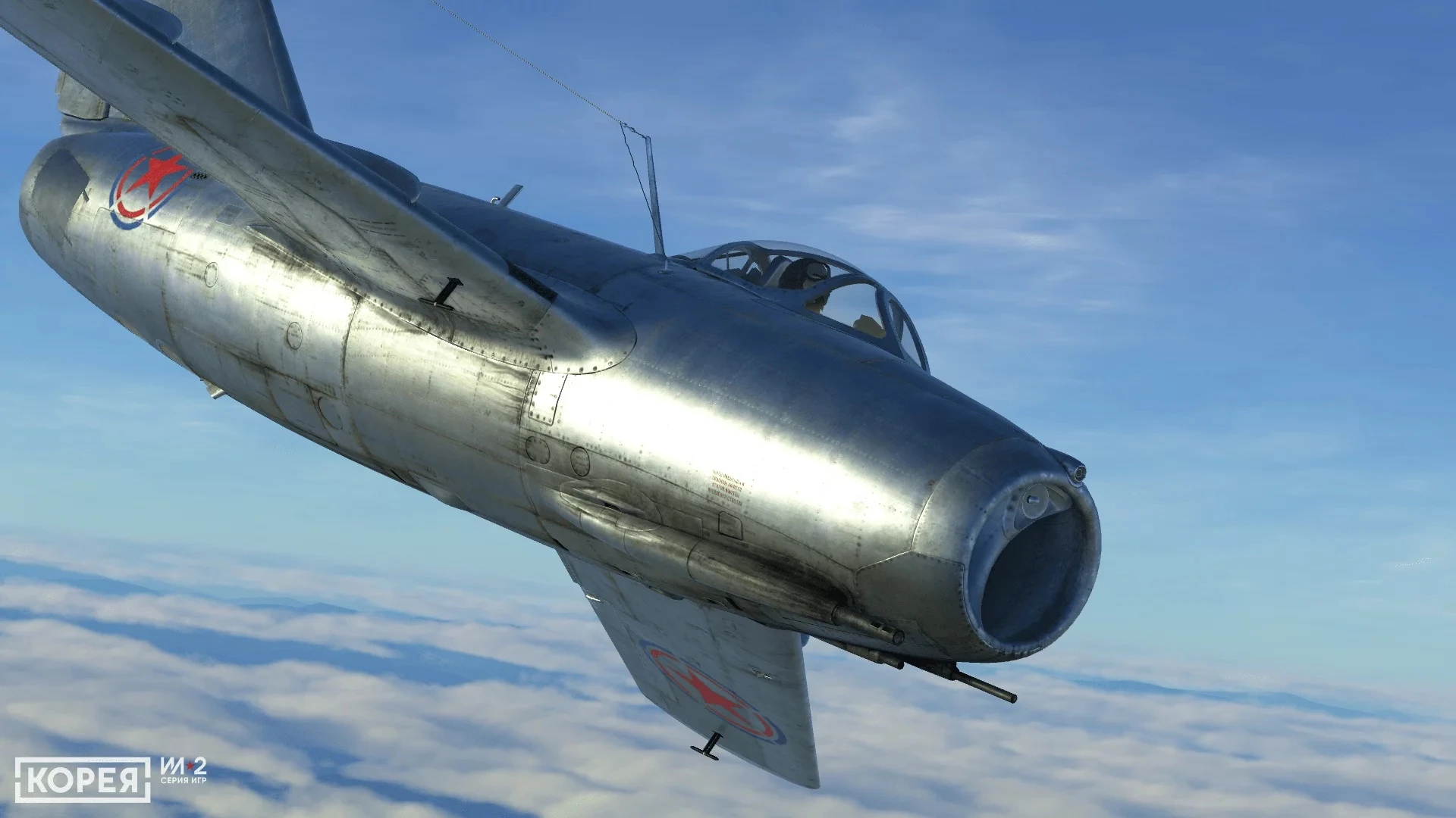 Анонсирована IL-2 Sturmovik: Korea про Корейскую войну