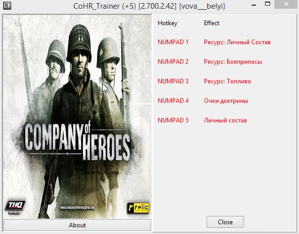 Company of Heroes - Relaunch: Трейнер/Trainer (+5) [2.700.2.42] {vova___belyi}