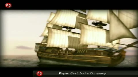 East India Company. С миру по нитке