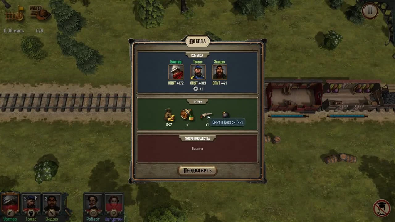 Bounty Train #03 - Охота за головами... На поезде!