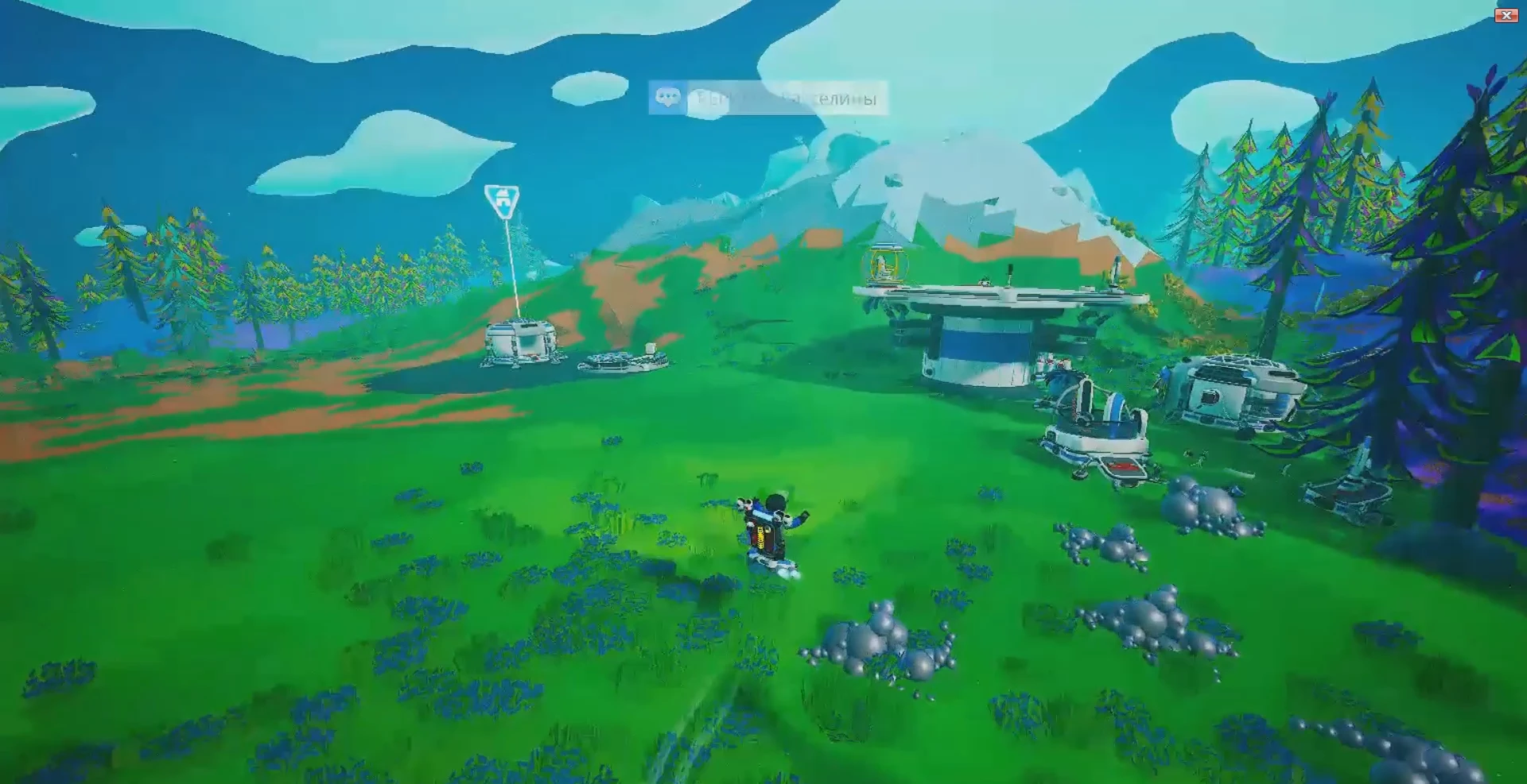 ASTRONEER"Карта для выживания - База в гору"