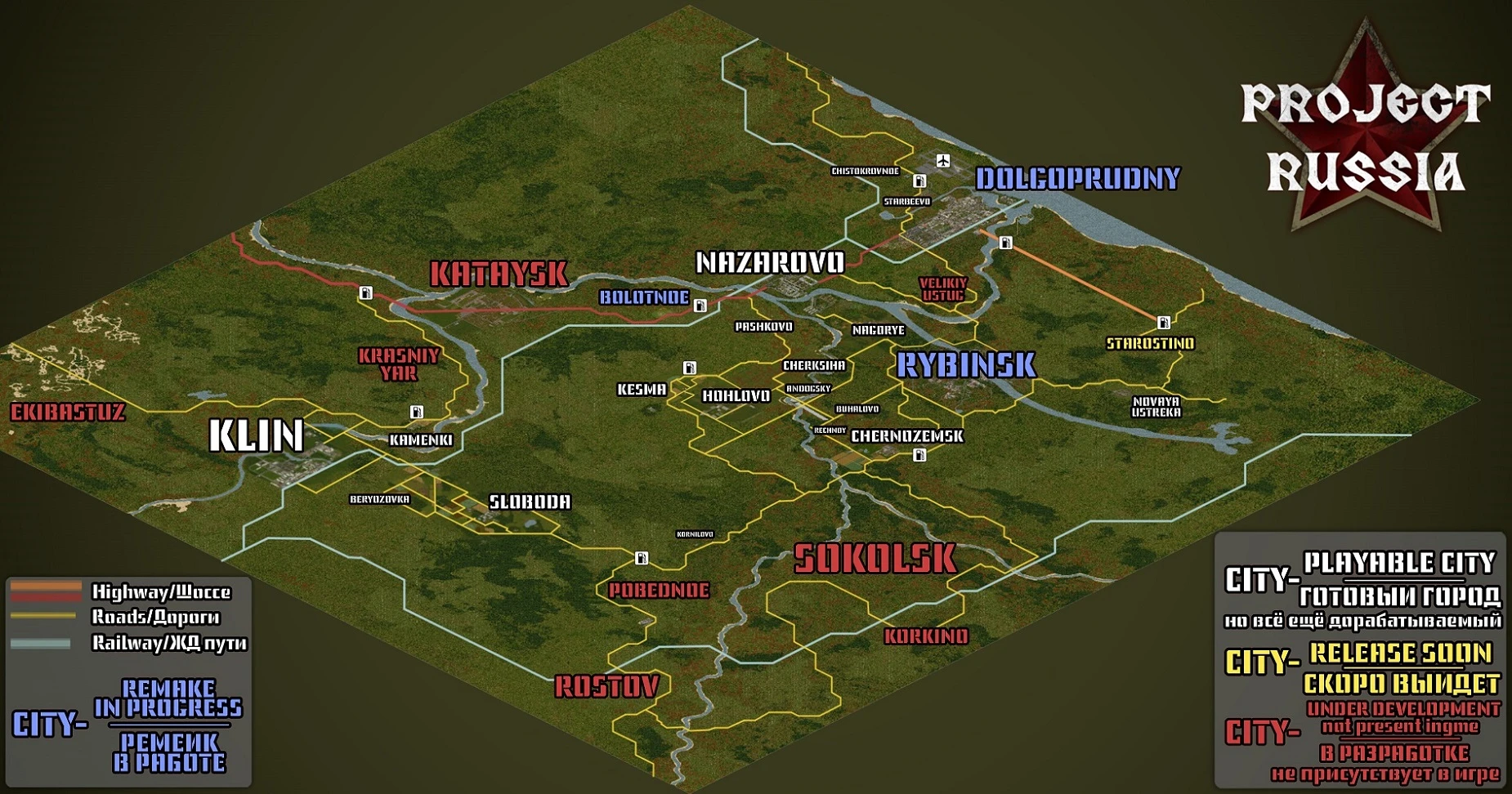 Project Zomboid "Project Russia" [0.9.92 Alpha (41 build)]