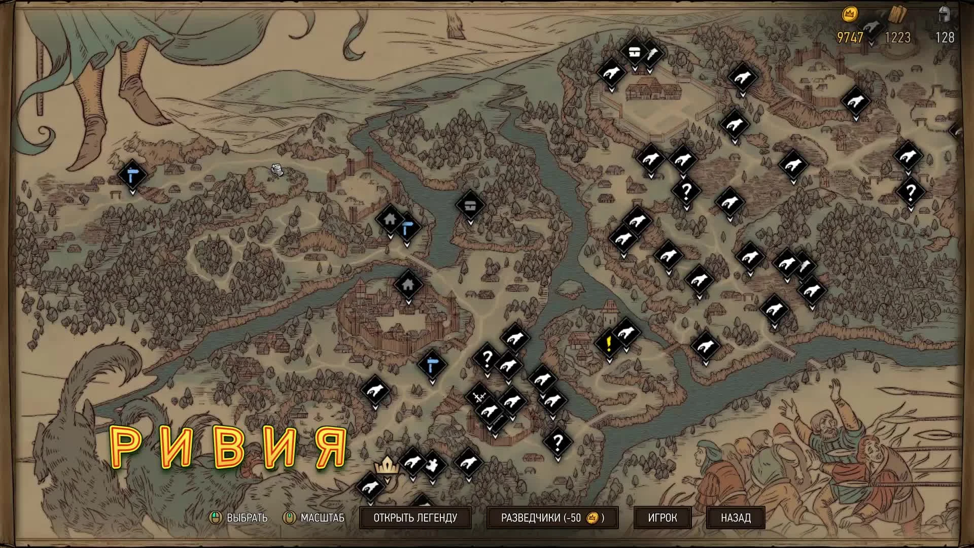 Кровная вражда - Гайд - Как получить секретное достижение "Четвертая стена" (Найти пасхалку)