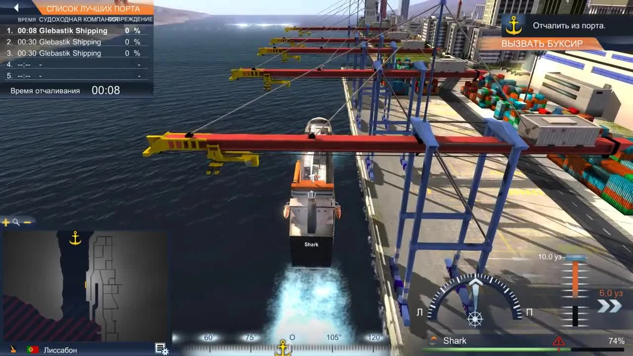TransOcean: The Shipping Company. #3 - Зарабатываем репутацию