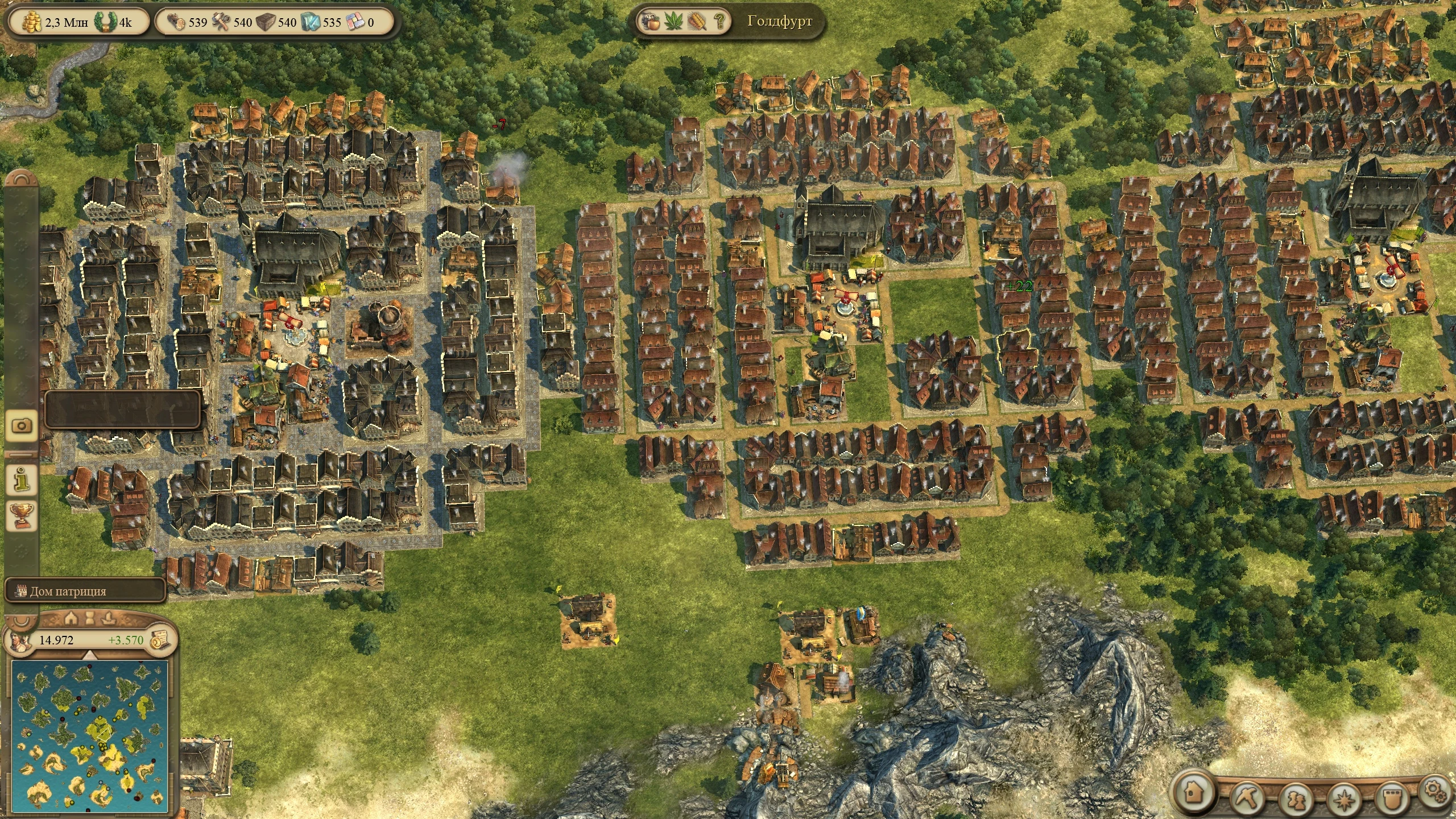 ANNO 1404 History Edition "Академия"