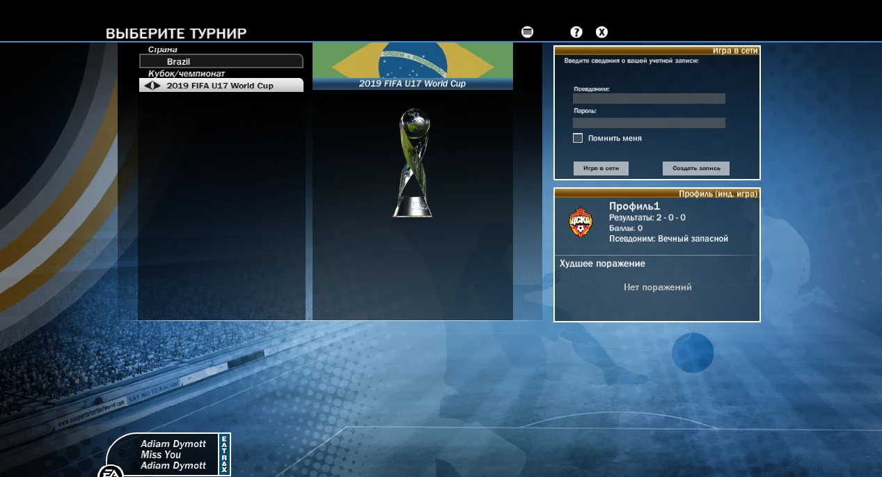 FIFA 10 "2019 FIFA U17 World Cup"