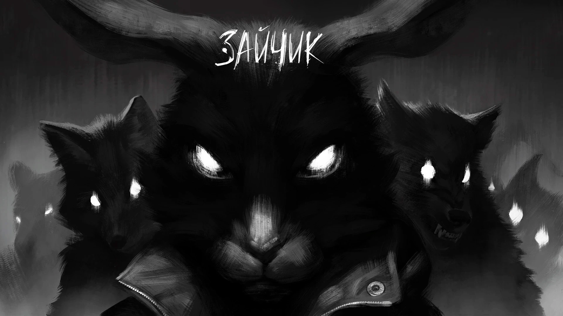 Tiny Bunny "Все саундтреки из игры"