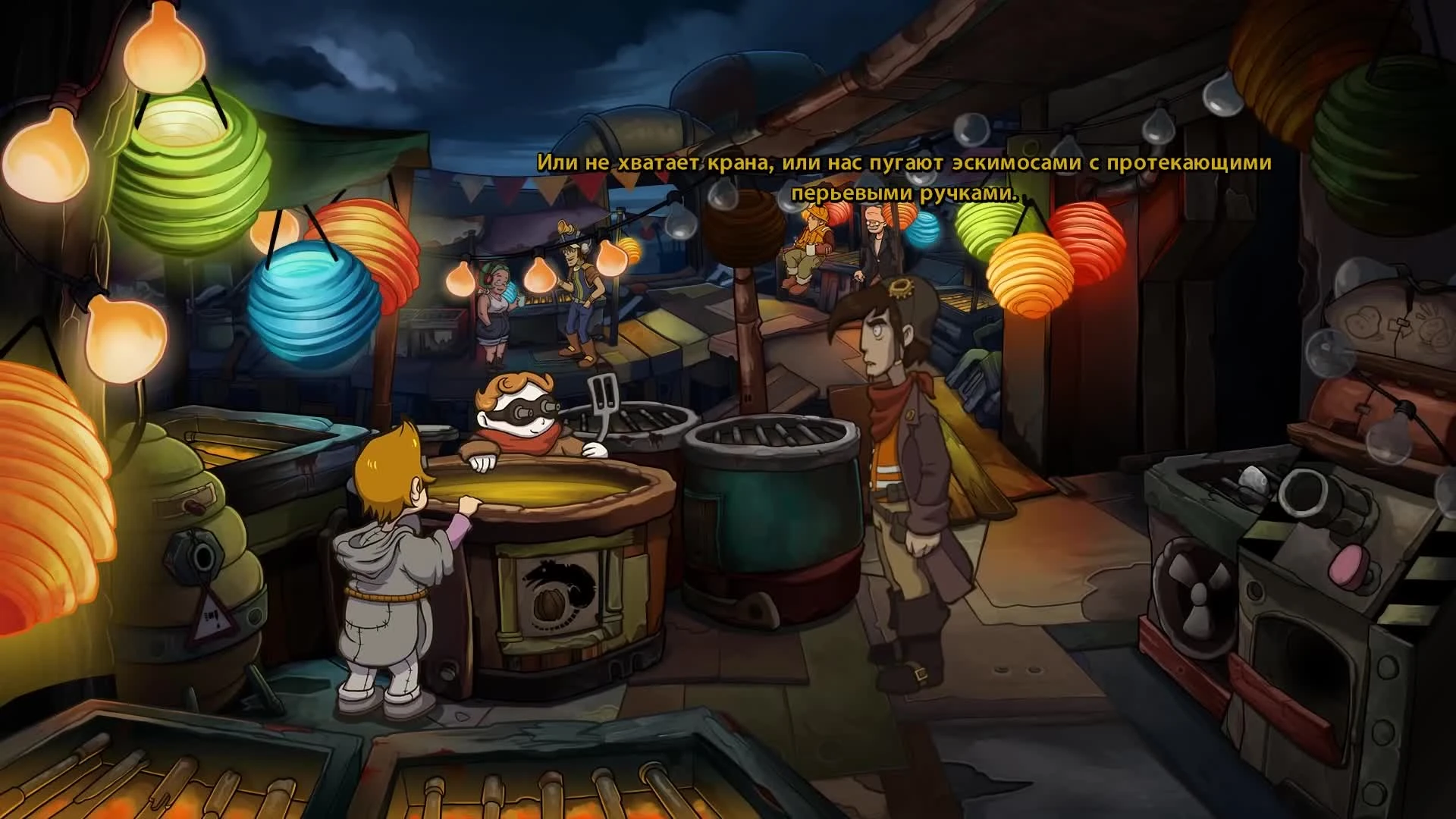 Deponia Doomsday (Депония 4) - Прохождение игры на русском [#3]