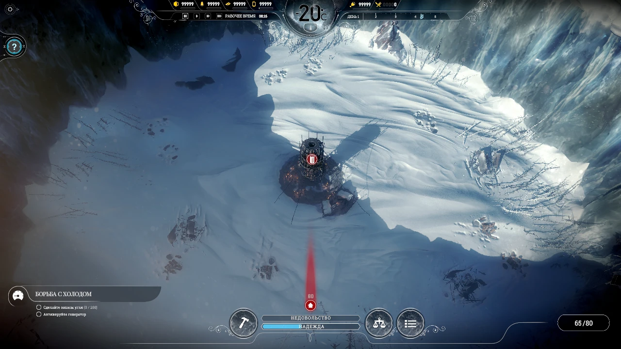 Frostpunk: Сохранение/SaveGame (Взлом на бесконечные ресурсы)