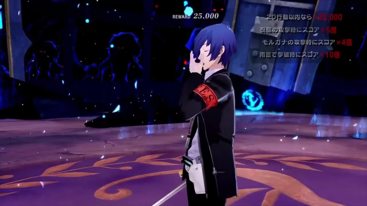 Persona 5 Royal - Битва с протагонистами предыдущих частей Persona