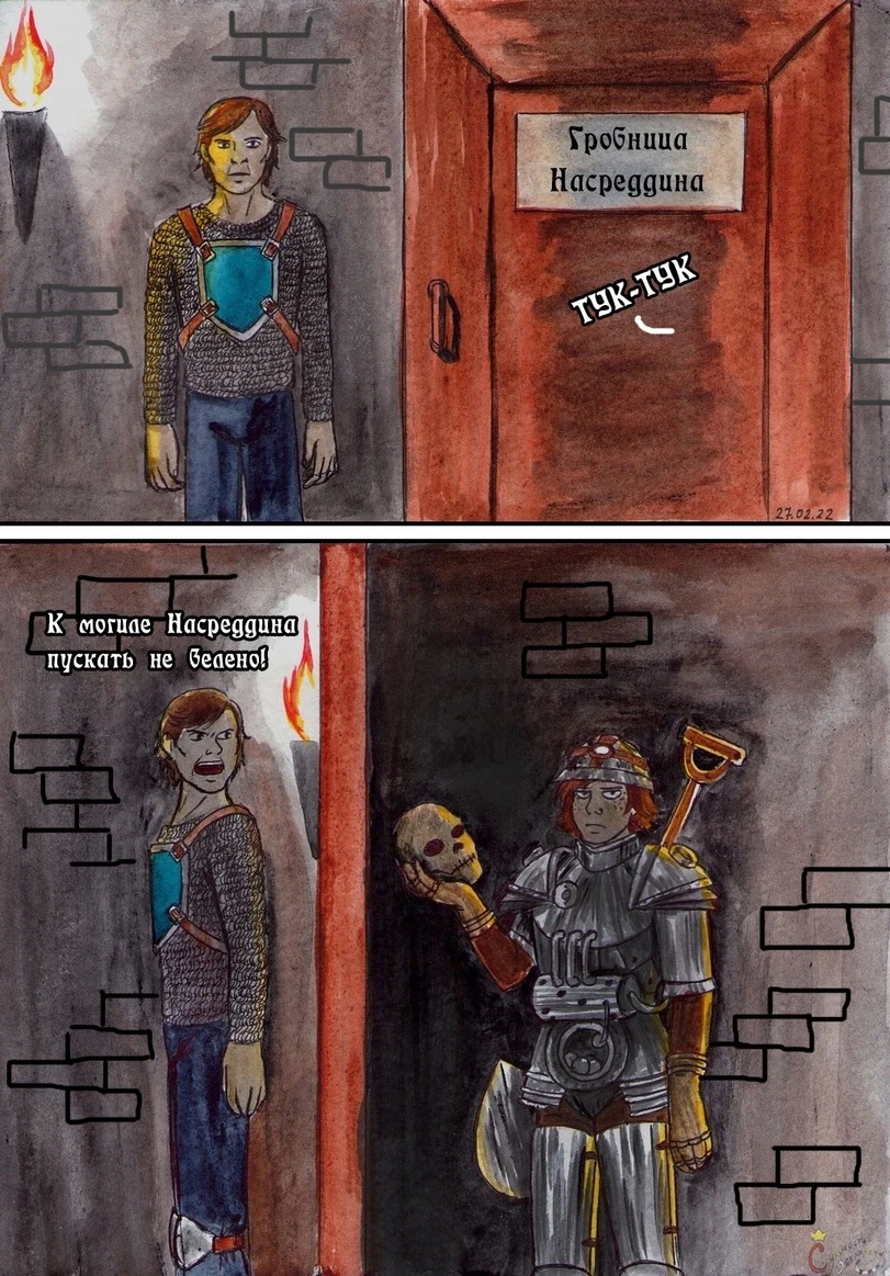 Гробница Насреддина