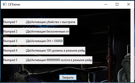 Resident Evil: Revelations 2: Трейнер/Trainer (+5) [Latest Steam] {solyk}
