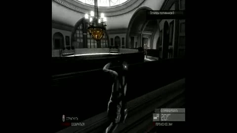 Conviction "Killing Floor"