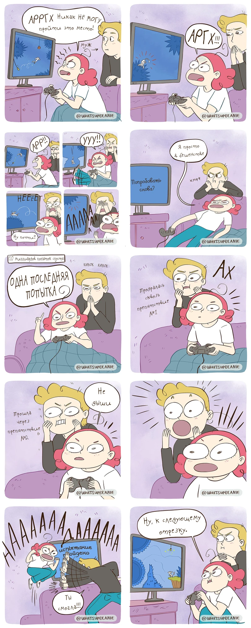 Прохождение Ори