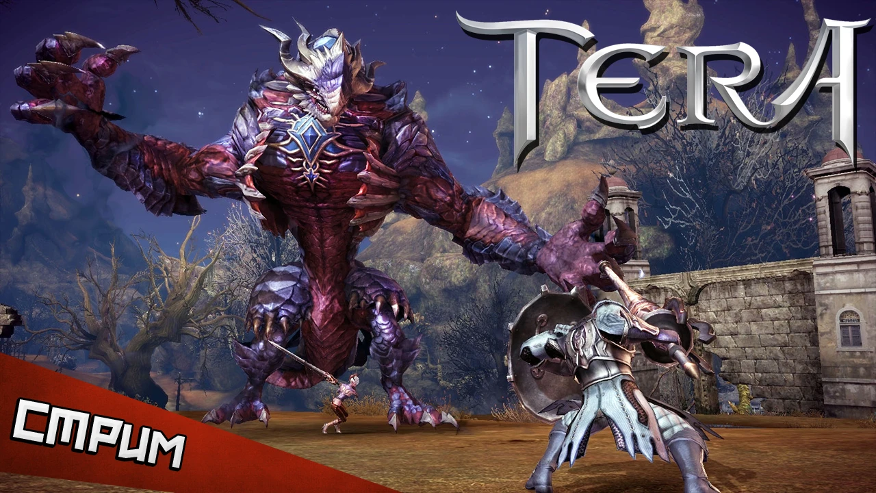 Стрим TERA: готовимся к Хэллоуину вместе!