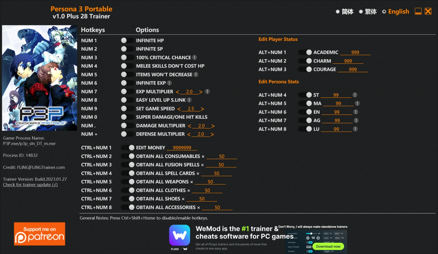 Persona 3 Portable "Трейнер +28" [1.0] {FLiNG}