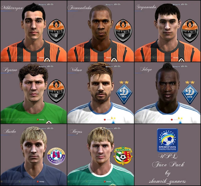 PES 2012 "Фейспак украинских игроков"