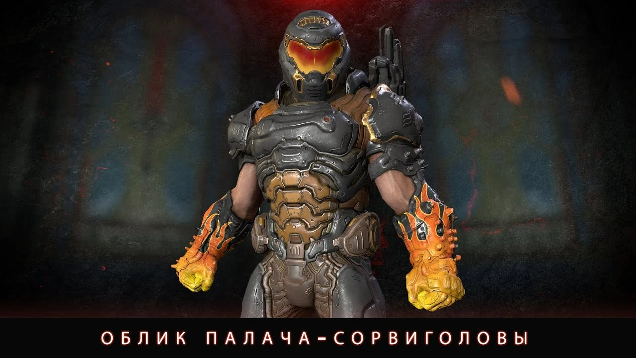 Разработчики DOOM Eternal представили новый облик для Палача Рока