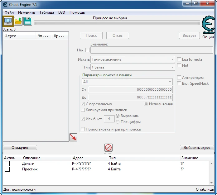 Port Royale 4: Таблица для Cheat Engine [UPD: 08.10.2020/1.1] {roblong}