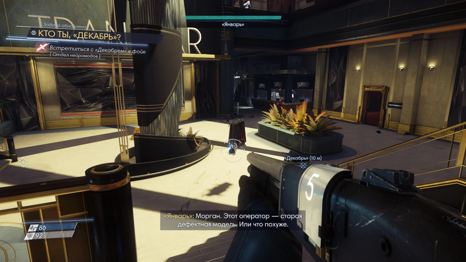 Prey (2017) - Прохождение Prey