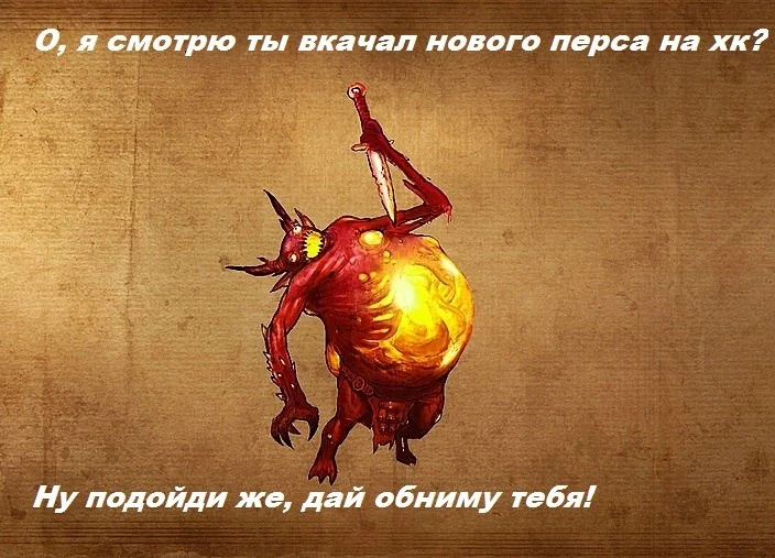 Взрывоопасные объятия