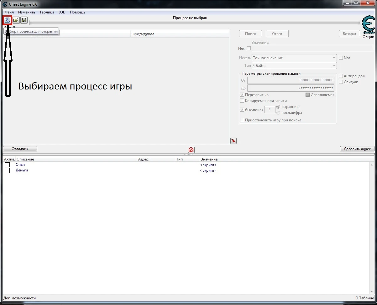 Torment - Tides of Numenera: Таблица для Cheat Engine (Опыт, Уровни) [1001] [RUS]