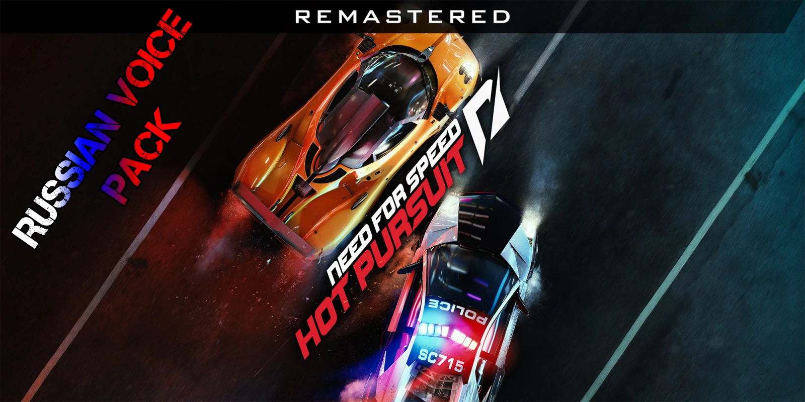 Русификатор звука для Need for Speed: Hot Pursuit v.0.5 [UPD 12.06.2021]