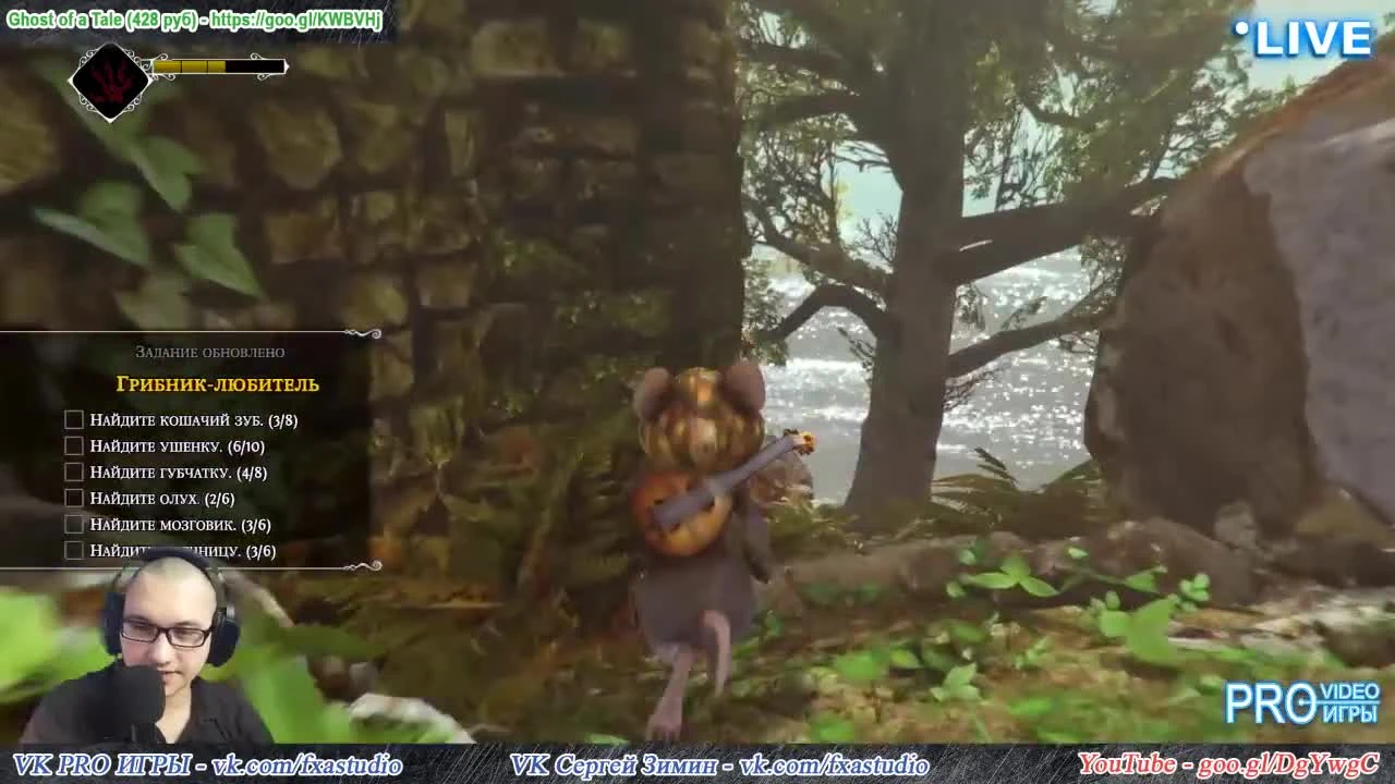 Прохождение Ghost of a Tale. Часть 5. Новые знакомые, катакомбы и сорока